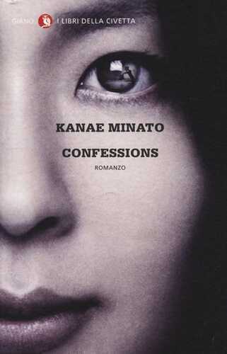 Confessions — Канаэ Минато