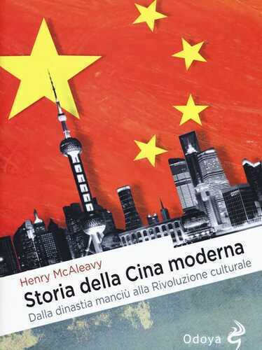 Storia della Cina moderna. Dalla dinastia manciù alla Rivoluzione culturale