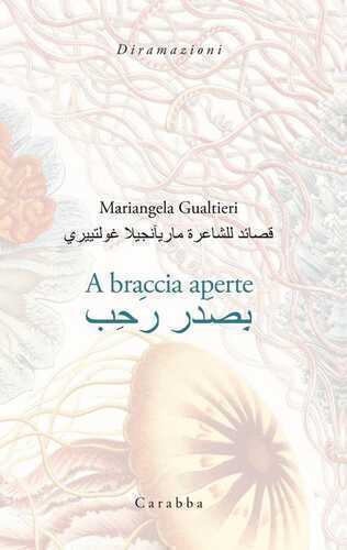 A braccia aperte — Mariangela Gualtieri