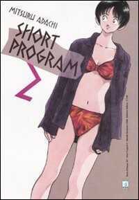 Short program. Vol. 2