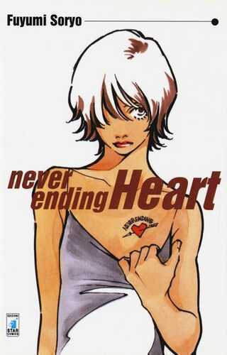 Never ending heart — Fuyumi Soryo