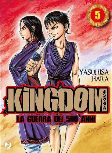 Kingdom. Vol. 5 — Yasuhisa Hara