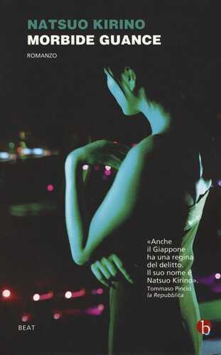 Morbide guance — Natsuo Kirino