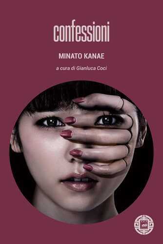 Confessioni — Канаэ Минато
