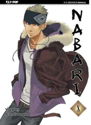 Nabari. Vol. 8 — Yuhki Kamatani