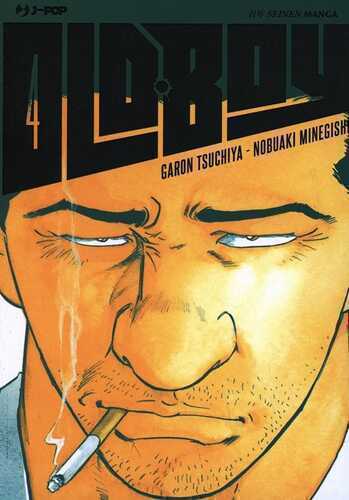 Old boy. Vol. 4 — Tsuchiya Garon