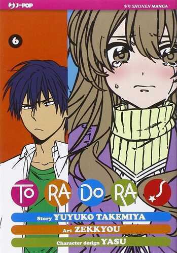 Toradora!. Vol. 6 — Yuyuko Takemiya