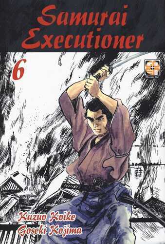 Samurai executioner. Vol. 6 — Kazuo Koike