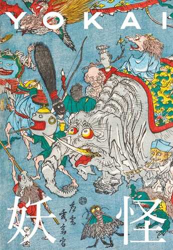 Yokai — Daniel Sastre