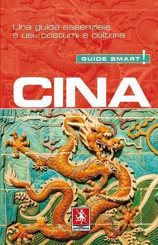 Cina — Kathy Flower,