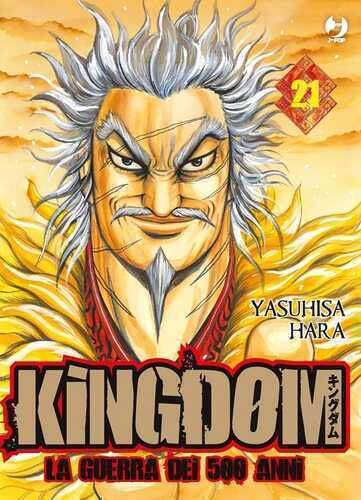 Kingdom. Vol. 21 — Yasuhisa Hara