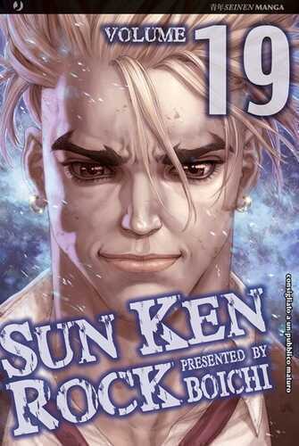 Sun Ken Rock. Vol. 19