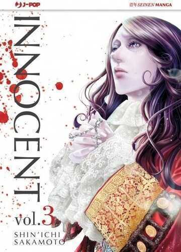 Innocent. Vol. 3 — SHINICHI SAKAMOTO
