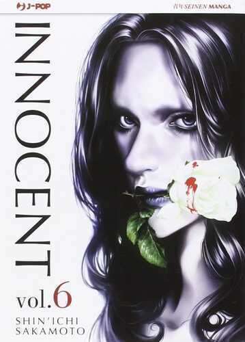 Innocent. Vol. 6 — SHINICHI SAKAMOTO