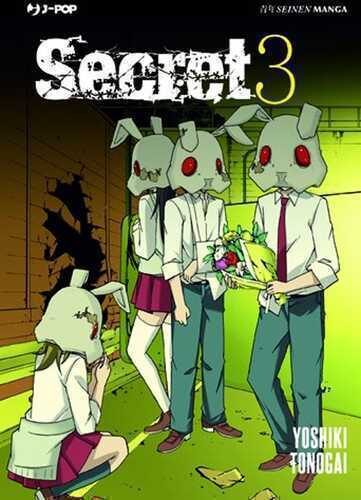 Secret. Vol. 3 — Yoshiki Tonogai