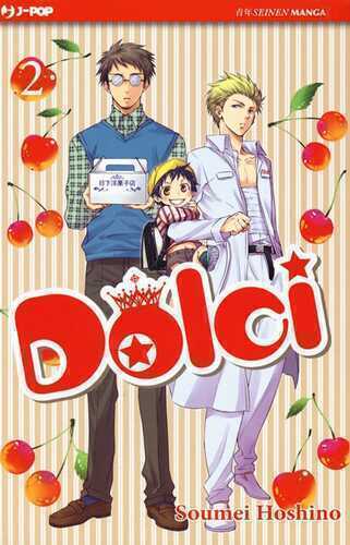 Dolci. Vol. 2 — Soumei Hoshino