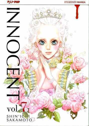 Innocent. Vol. 7 — SHINICHI SAKAMOTO