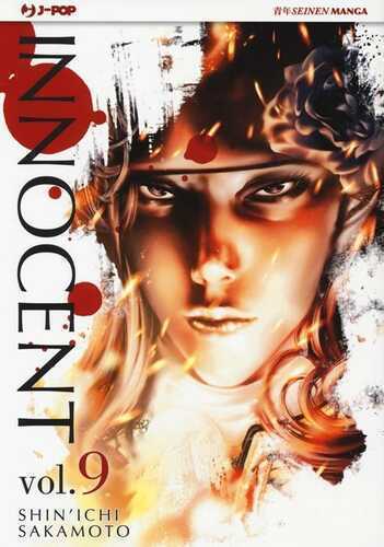 Innocent. Vol. 9 — Shin-Ichi Dakamoto