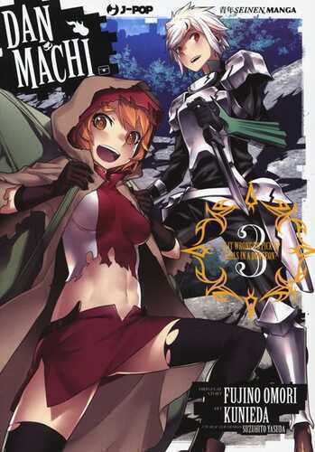 DanMachi. Vol. 3 — Fujino Omori,