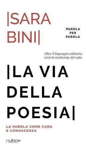 La via della poesia