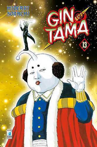 Gintama. Vol. 13