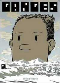Ganges. Vol. 2 — Kevin Huizenga