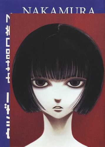 Utsubora. Vol. 1 — Asumiko Nakamura