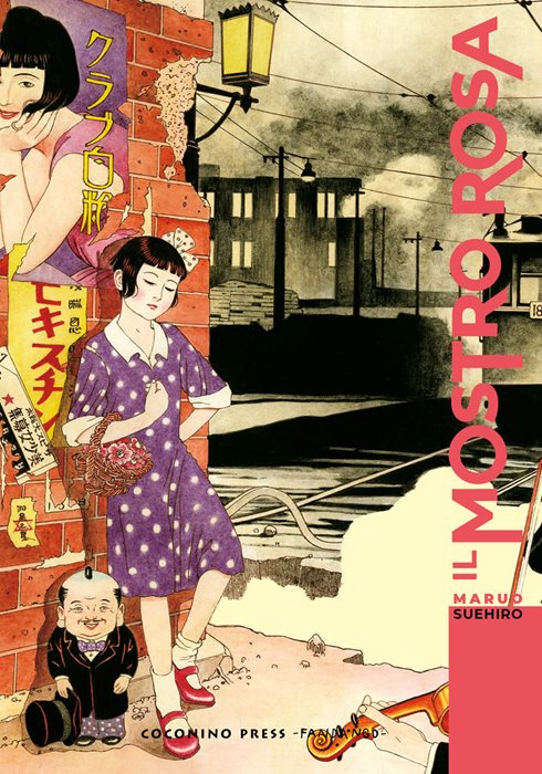 Il mostro rosa — Suehiro Maruo