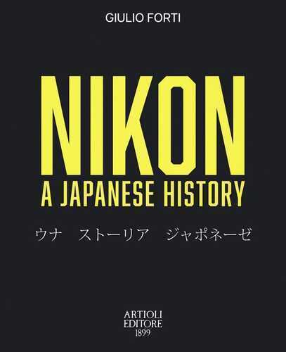 Nikon. A Japanese story