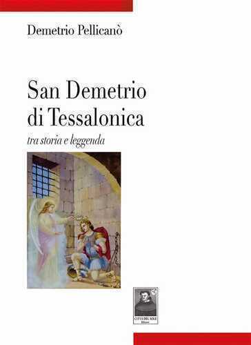 San Demetrio di Tessalonica. Tra storia e leggenda