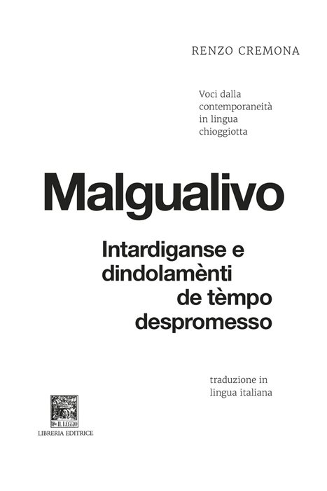 Malgualivo: intardiganse e dindolamènti de tèmpo despromesso-Diseguale: ritardi e dondolii di tempo promesso e non mantenuto. Voci dalla contemporaneità in lingua chioggiotta. Ediz. critica