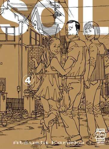 Soil. Vol. 4 — Atsushi Kaneko