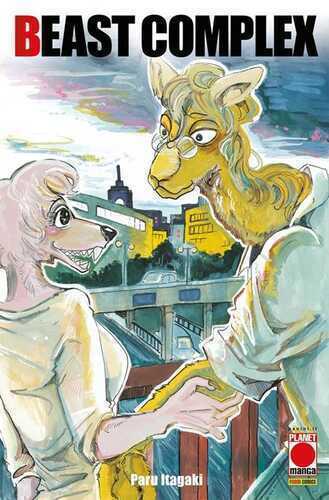 Beast complex — Paru Itagaki