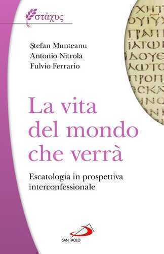 La vita del mondo che verrà, Escatologia in prospettiva interconfessionale