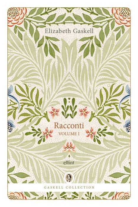 Racconti. Vol. 1