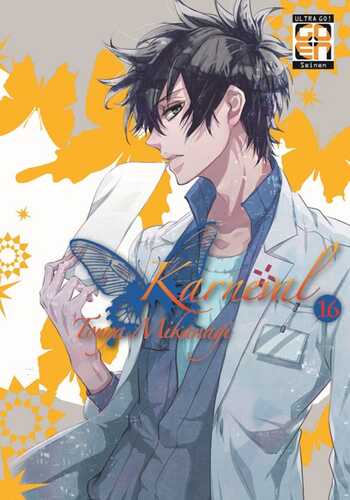 Karneval. Vol. 16 — Touya Mikanagi