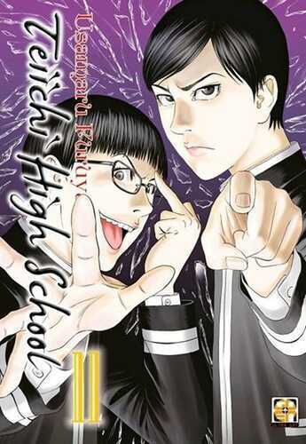 Teiichi high school. Vol. 11