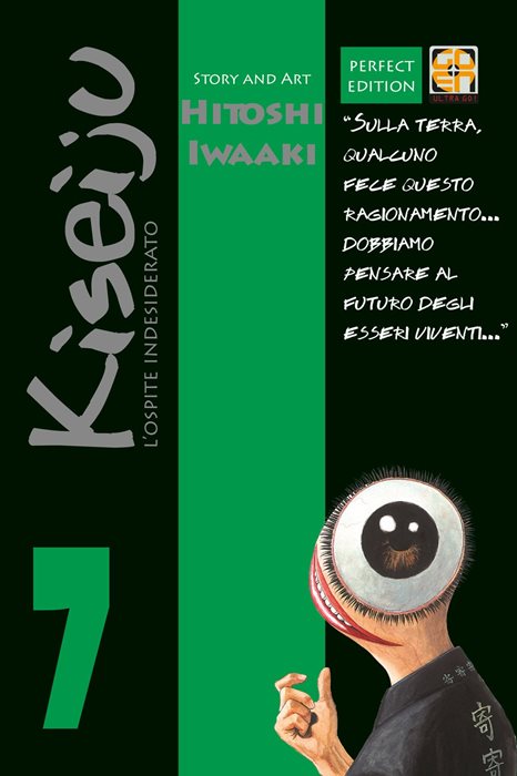 L'ospite indesiderato. Kiseiju. Perfect edition. Vol. 7