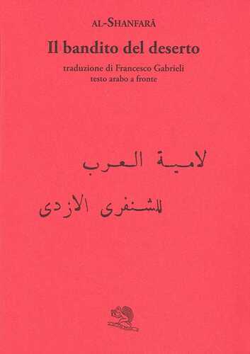 Il bandito del deserto. Testo arabo a fronte. Ediz. bilingue