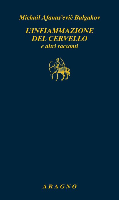 L'infiammazione del cervello e altri racconti
