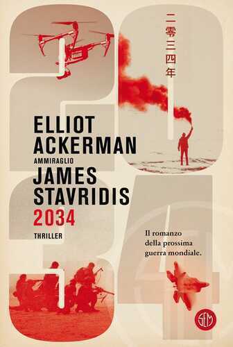 2034 — Elliot Ackerman