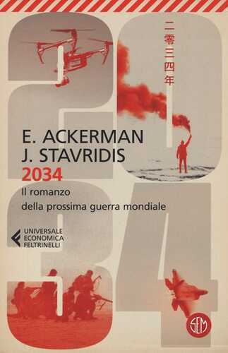 2034 — Elliot Ackerman