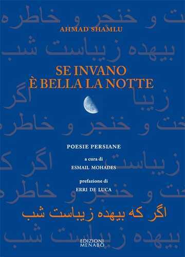 Se invano è bella la notte