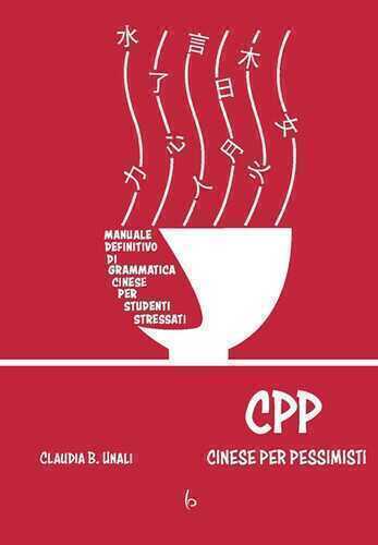 CPP - Cinese Per Pessimisti — Claudia B. Unali