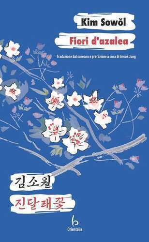 Fiori d'azalea — Sowol, Kim