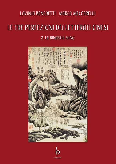 Le tre perfezioni dei letterati cinesi. Vol. 2: La dinastia Ming