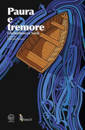 Paura e tremore — Gholamhossein Saedì