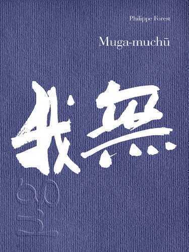 Muga-muchu — Philippe Forest