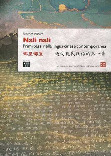 Nali nali. Primi passi nella lingua cinese contemporanea