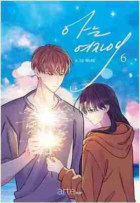 Back to You Vol 6
